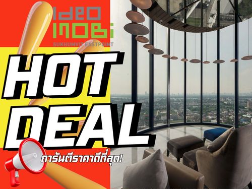 🔥ดีลดีที่สุดแห่งปี🔥 𝐈𝐃𝐄𝐎 𝐌𝐎𝐁𝐈 สุขุมวิท อีสต์พอยท์🚝 𝟏 นอน 𝟐𝟗 ตร.ม. รับประกันการันตีราคาดีที่สุด💯📱𝟬𝟵𝟮-𝟴𝟬𝟴𝟴𝟴𝟵𝟵