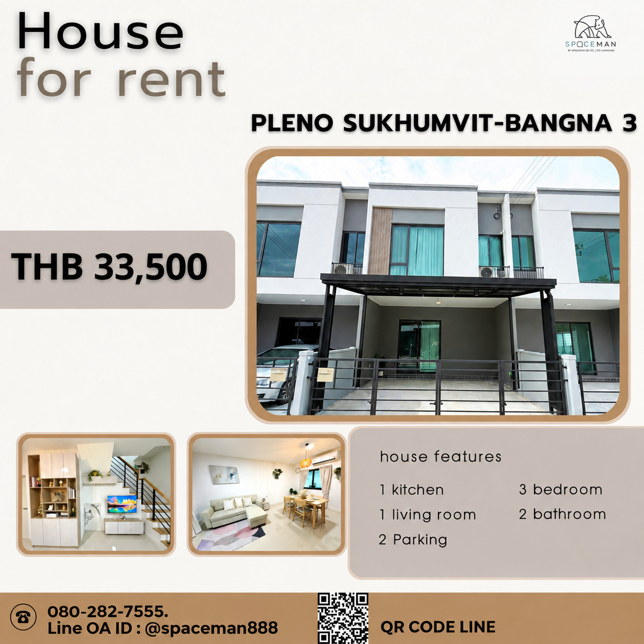 📍🎁 เช่าบ้าน พลีโน่ สุขุมวิท-บางนา3 (Pleno Sukhumvit-Bangng3) ใกล้Mega บางนา