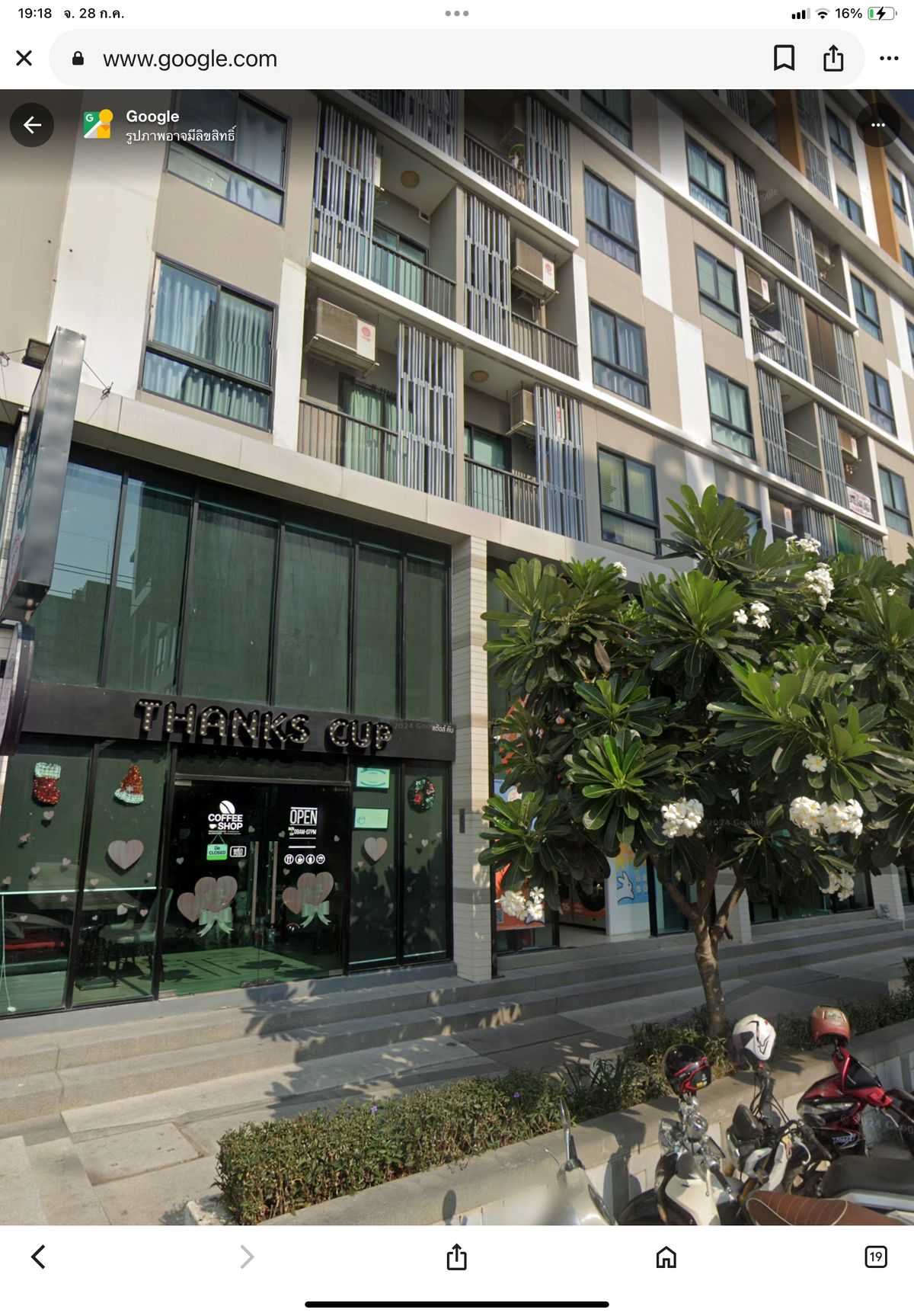 #ขายอาคารสำนักงาน ศาลายา #ขายHome office ใกล้ ม. มหิดล #ร้าน Cafe ซอยตั้งสิน พุทธมณฑล  – รูปที่ 3
