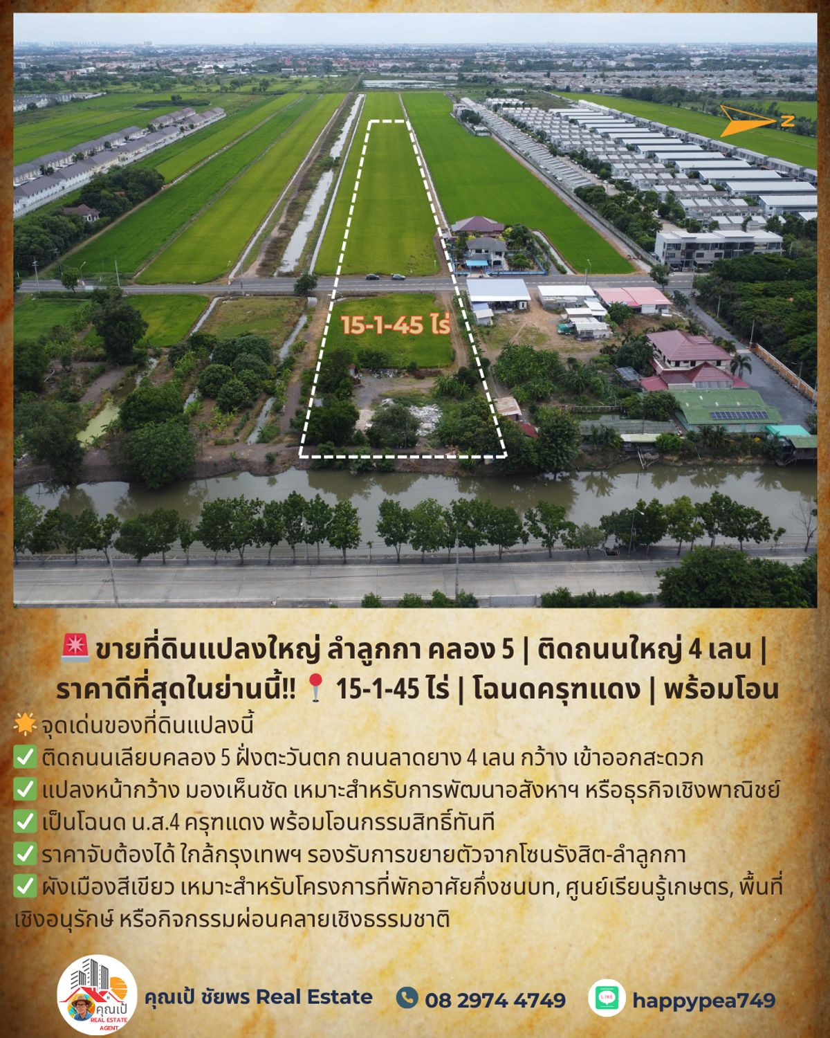 🚨 Large plot of land for Lam Luk Ka Khlong 5 | On the main road 4 lanes | The best price in this area !! 📍 15-1-45 Rai | Daeng Daeng Daeng | Ready to transfer