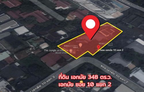 Ekkamai land 10 /348 square wah (sell), Land Ekkamai 10 /348 Square wa (For Sale) Palm885