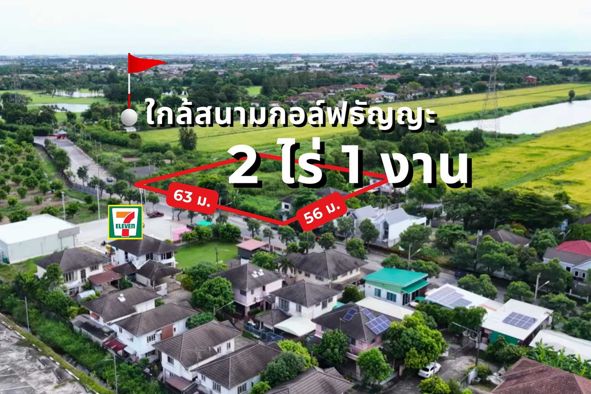 Don't miss out! Wide rectangular roadside land, the last plot before Thanya Golf Club. Land for sale on Lam Luk Ka Soi 71 for only 27,XXX Baht/Square Wah.