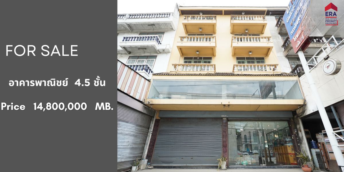 Quick sale of 4.5 -story commercial building Quick sale of 4.5 -story commercial building
