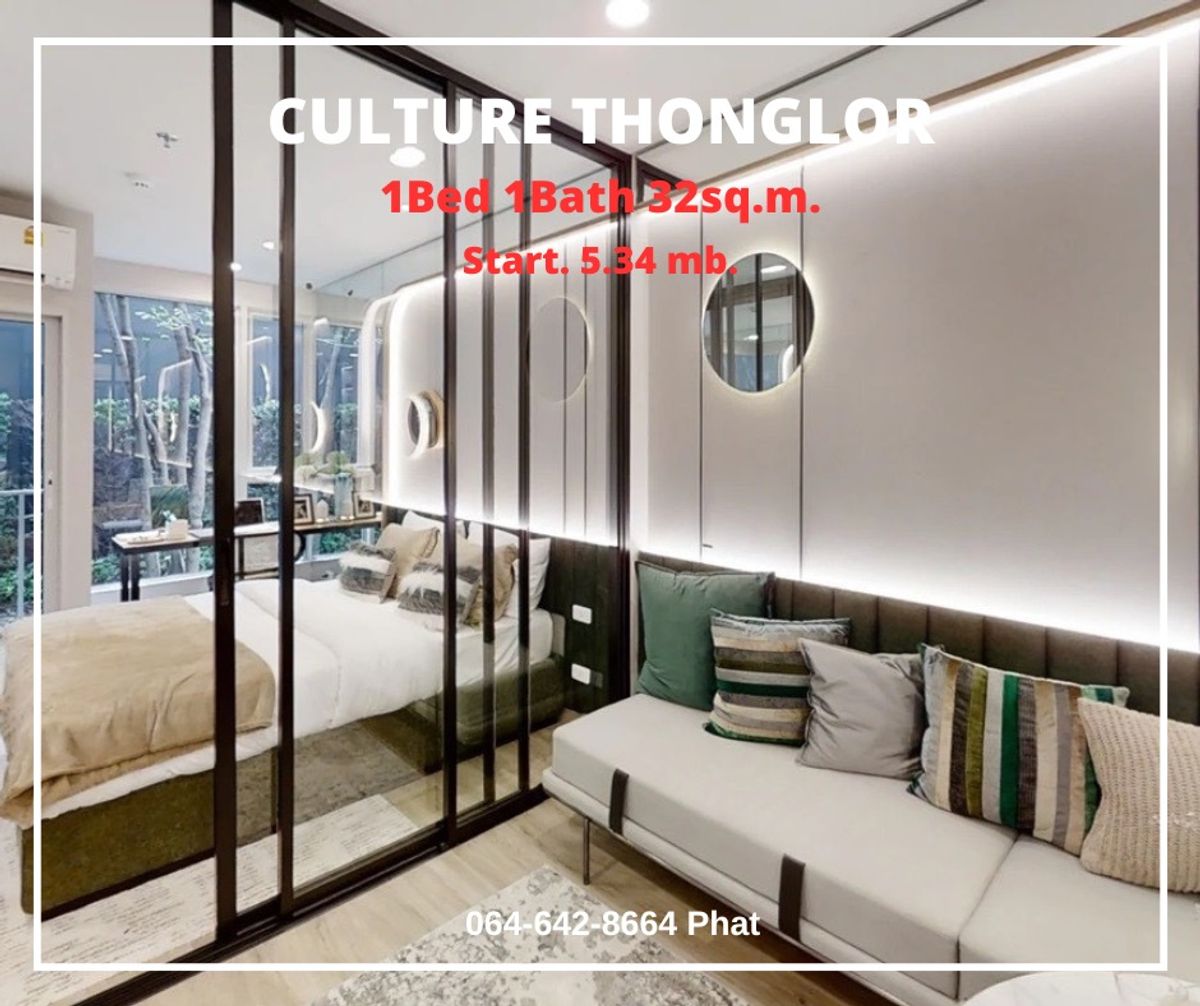 Culture Thonglor 1Bed 32sq.m. Start. 5.34 mb. contact 0646428664 (Phat) Culture Thonglor 1Bed 32sq.m. Start. 5.34 mb. contact 0646428664 (Phat)