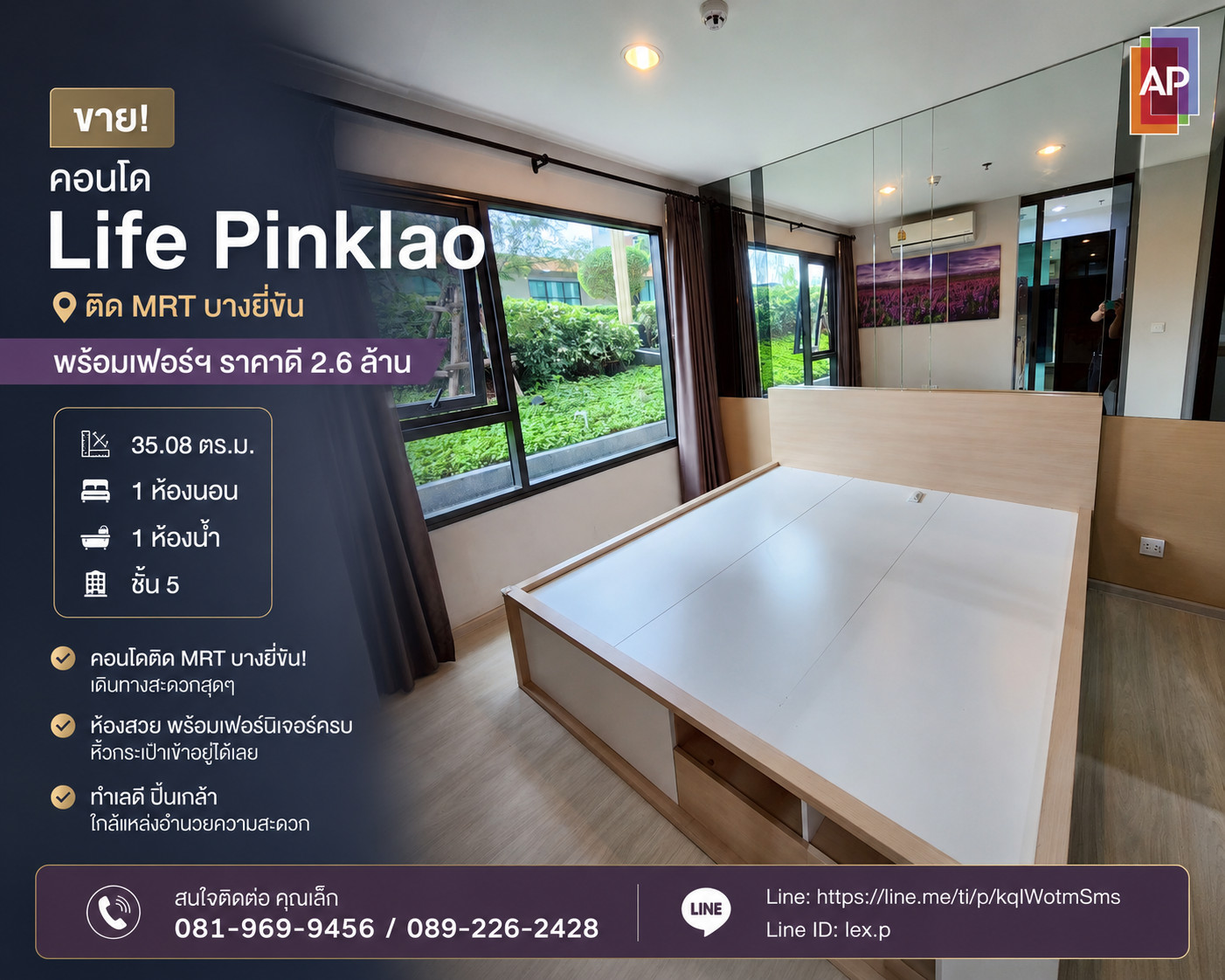 For Sale: Life Pinklao Condominium 1 Bedroom | 35.08 sq.m. | 5th Floor Excellent Condition – Never Rented Out Fully Furnished with Appliances For Sale: Life Pinklao Condominium 1 Bedroom | 35.08 sq.m. | 5th Floor Excellent Condition – Never Rented Out Fully Furnished with Appliances