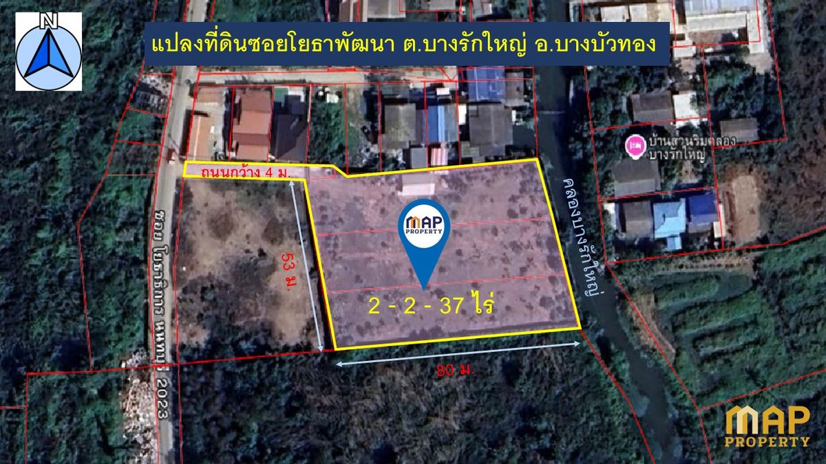 ขายที่ดิน 2 ไร่ 237 ตรว. ถมแล้วสูงกว่าถนน 1 ม. มีกำแพงปูนกันดิน 4 ด้าน ขายที่ดิน 2 ไร่ 237 ตรว. ถมแล้วสูงกว่าถนน 1 ม. มีกำแพงปูนกันดิน 4 ด้าน