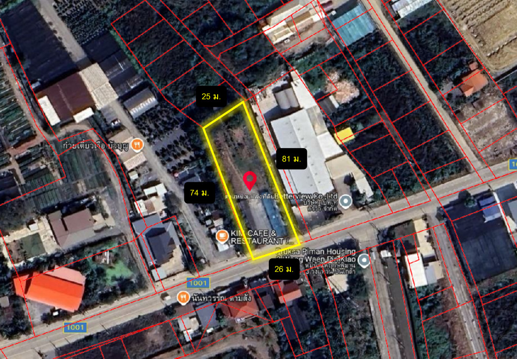 ขาย ที่ดิน ริมถนนบางม่วง-บางคูลัด  1 ไร่กว่า เหมาะทำการค้า KK – รูปที่ 3