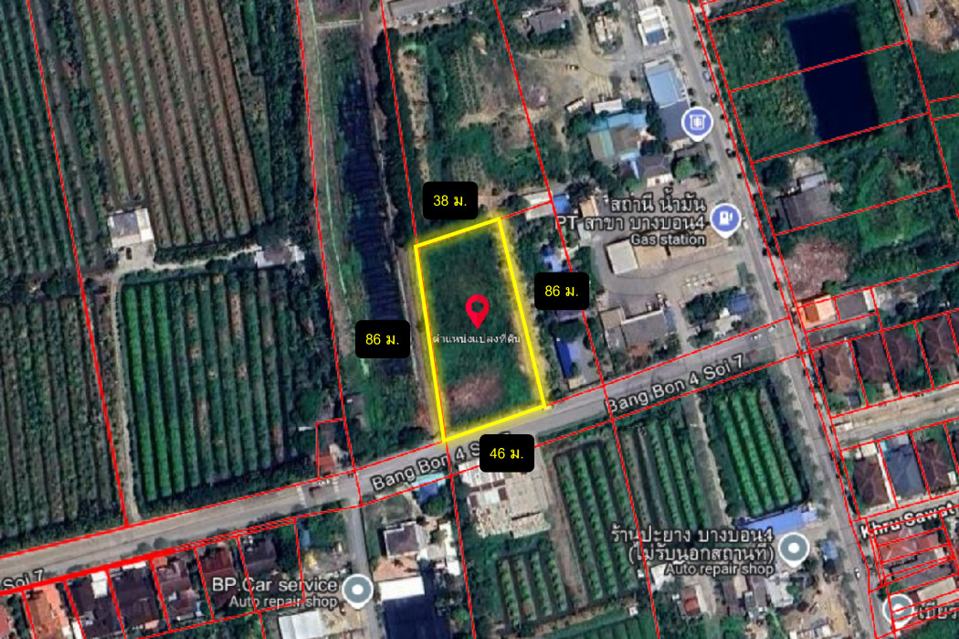 ขาย ที่ดิน 2 ไร่ บางบอน 4 ซอย 7  ใกล้ถ.บางบอน 4 แค่ 100 ม. KK – รูปที่ 3