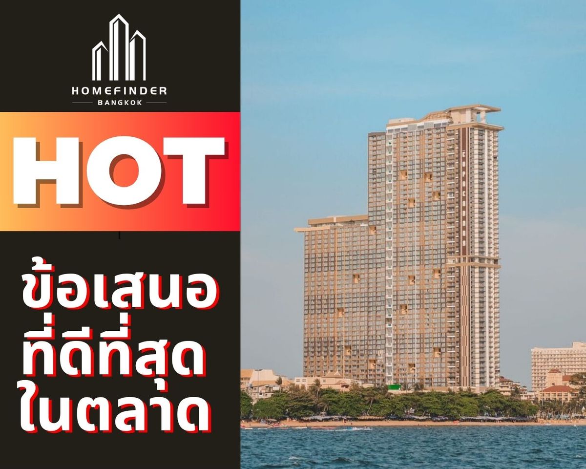 💥ยูนิตคัดพิเศษ💥Copacabana Jomtien 1 ห้องนอน 28.75 ตร.ม. 3.6MB* คอนโด High-Rise ทำเลติดหาดจอมเทียน พร้อมวิวทะเลจากทุกยูนิต ใกล้ร้านอาหาร คาเฟ่ และสถานที่ท่องเที่ยว ข้อเสนอที่ดีที่สุดในตลาดตอนนี้ พร้อมบริการมืออาชีพครบวงจร! 📱 095-7742820