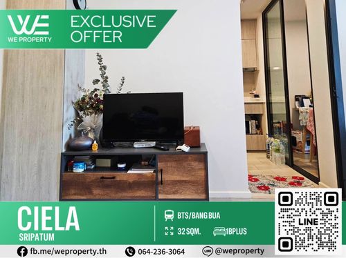 1Bed Plus ทิศตะวันออก ห้องใหญ่ราคาดีที่สุด!!⭐Ciela Sripatum (เซียล่า ศรีปทุม)