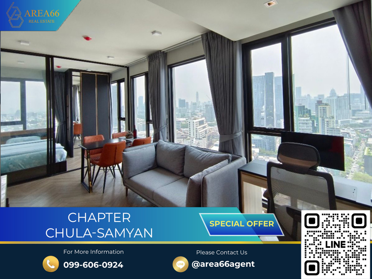 🔥 ขายด่วน!! คอนโด Chapter Chula-Samyan