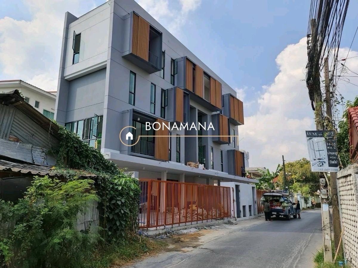 โฮมออฟฟิศ ซอยรัชดา 32 ใกล้ แยก รัชดา - ลาดพร้าว โฮมออฟฟิศ ซอยรัชดา 32 ใกล้ แยก รัชดา - ลาดพร้าว