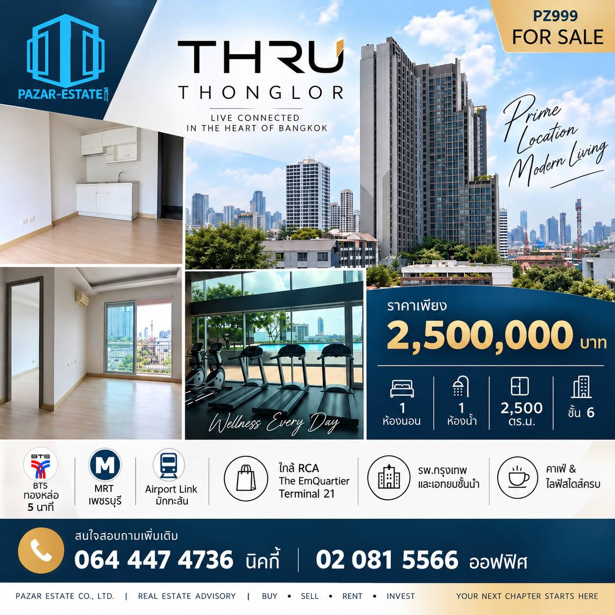 ขายคอนโด Thru Thonglor (ทรู ทองหล่อ) 36.09 ตร.ม. ชั้น 6 บนถนนเพชรบุรีตัดใหม่-สุขุมวิท ใกล้ BTS ทองหล่อ MRT เพชรบุรี รถไฟฟ้า Airport Link มักกะสัน แขวงบางกะปิ เขตห้วยขวาง กรุงเทพ ขายคอนโด Thru Thonglor (ทรู ทองหล่อ) 36.09 ตร.ม. ชั้น 6 บนถนนเพชรบุรีตัดใหม่-สุขุมวิท ใกล้ BTS ทองหล่อ MRT เพชรบุรี รถไฟฟ้า Airport Link มักกะสัน แขวงบางกะปิ เขตห้วยขวาง กรุงเทพ