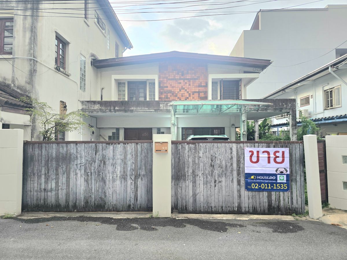ขาย!! บ้านเดี่ยว ซอยนราธิวาสราชนครินทร์ 10 ขาย!! บ้านเดี่ยว ซอยนราธิวาสราชนครินทร์ 10