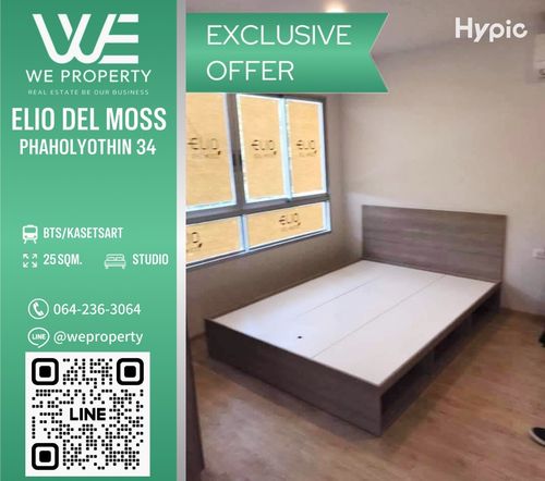 ห้องสวยทำเลดี ราคาดี!!⭐Elio Del Moss Phaholyothin 34 (เอลลิโอ เดล มอสส์ พหลโยธิน 34)