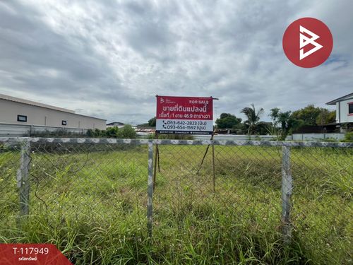 Land for sale in an area of 1 ngan 46.9 sq.w., Chonburi mining