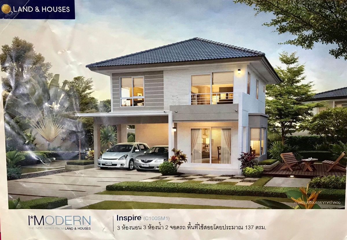 House for sale in the Land and Houses Chiang Mai Project House for sale in the Land and Houses Chiang Mai Project