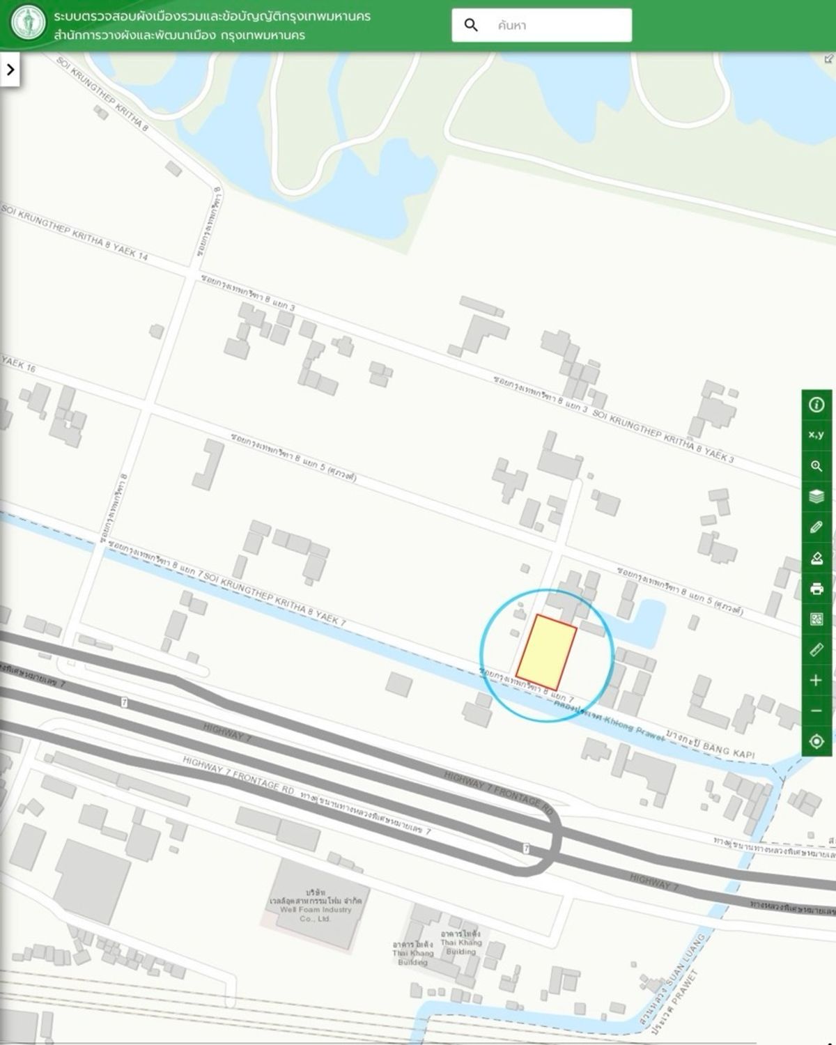 ขายที่ดินเปล่า แปลงหัวมุม 1 ไร่ กรุงเทพกรีฑา 8 แยก 7 — 45 ล้านบาท (ติดถนน 2 ด้าน) – รูปที่ 3
