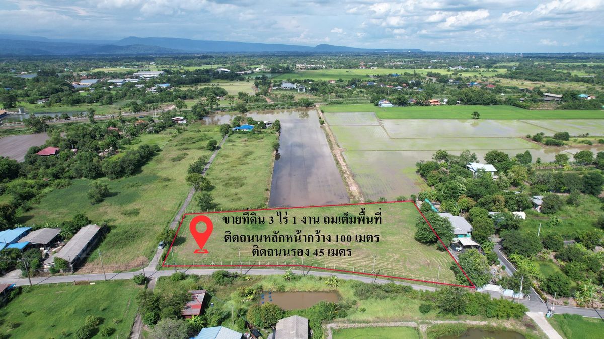 ขายที่ดิน 3 ไร่ 1 งาน ถมเต็มพื้นที่ หน้ากว้างติดถนน 100 เมตร วิวเขา เขตชุมชน