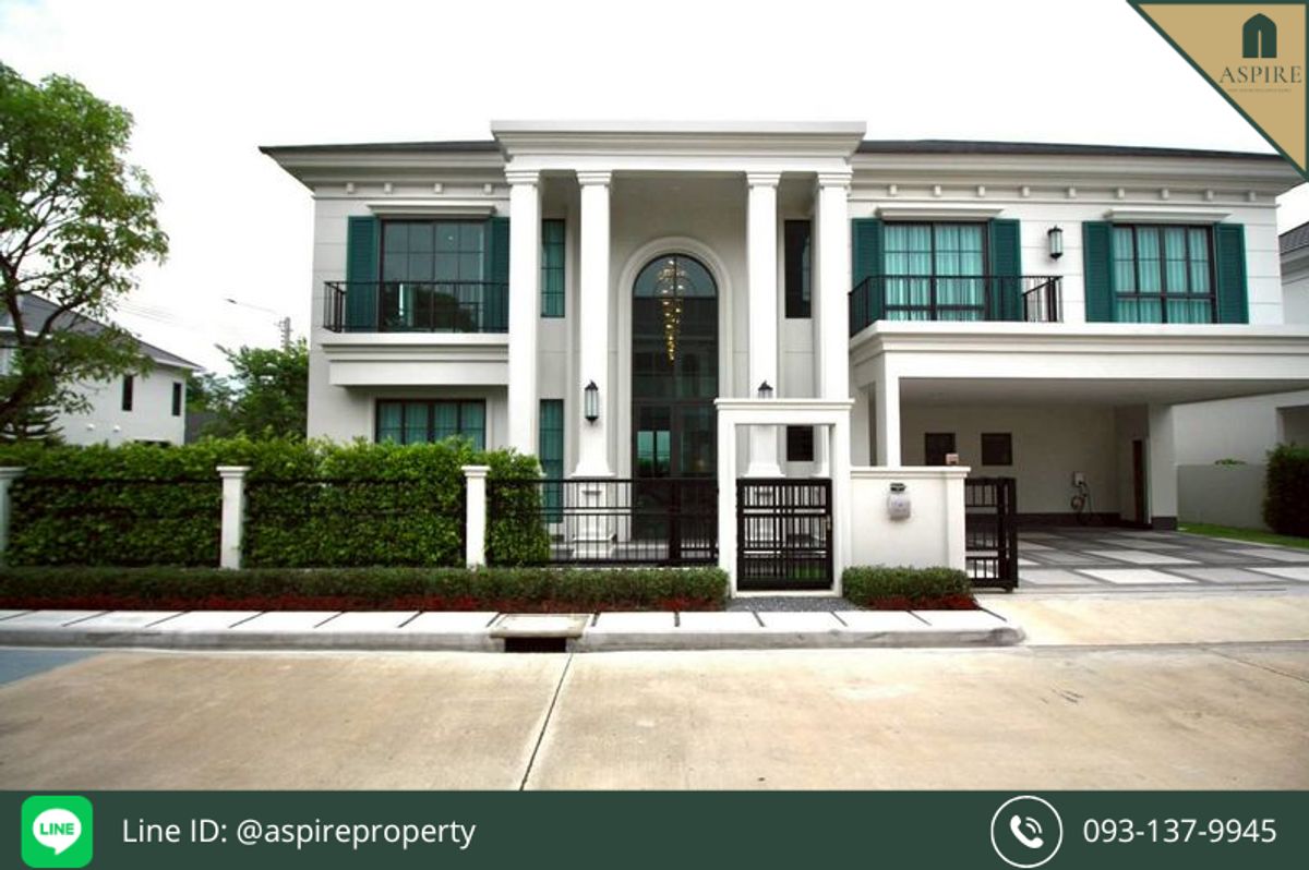 [ขายและให้เช่า] บ้านเดี่ยว 2 ชั้น โครงการ เศรษฐสิริ บางนา กม.10