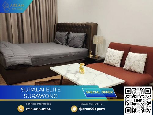  🔥 ขายด่วน!! คอนโด Supalai Elite Surawong 
