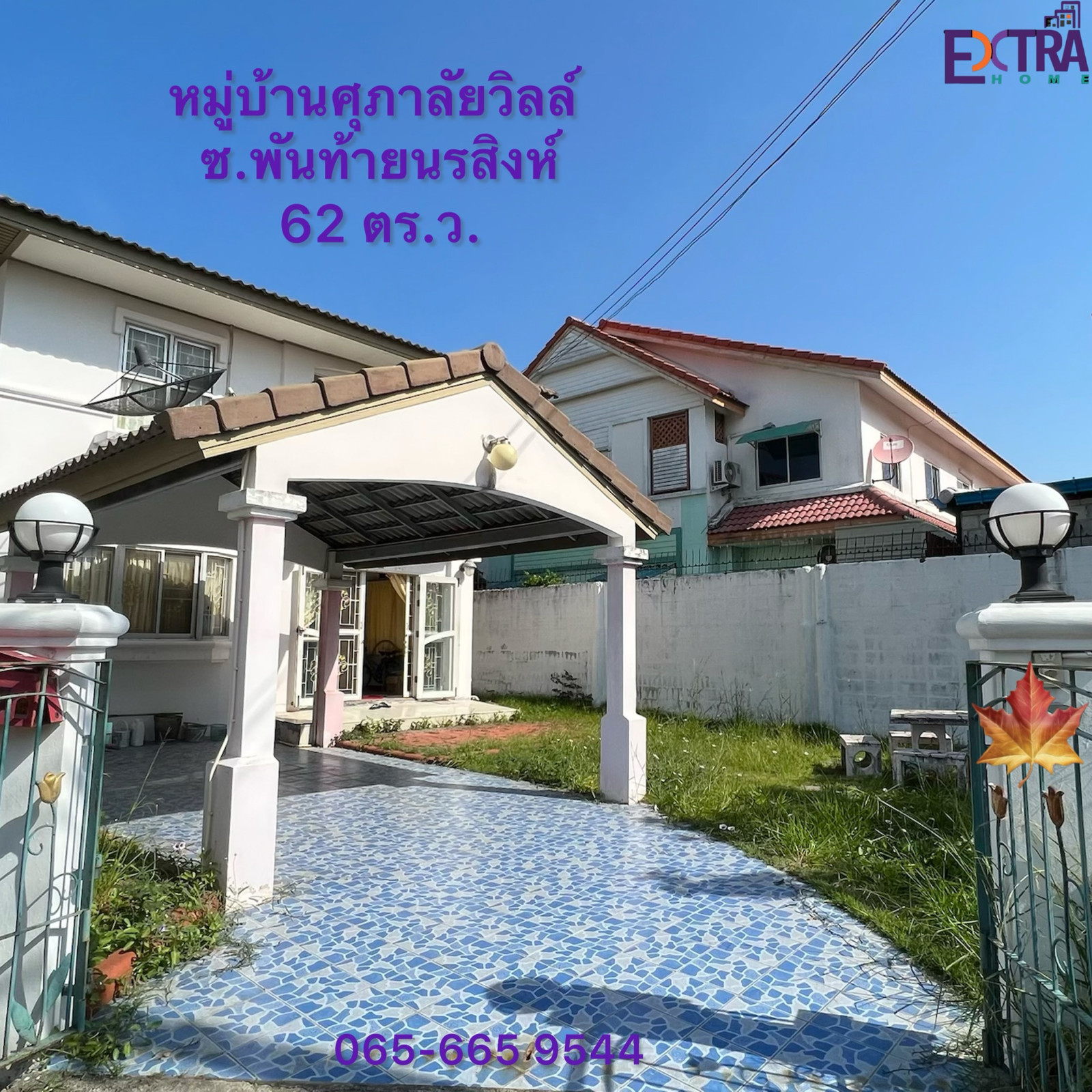 House for sale, Supalai Ville, Soi Phanthai Norasing 62 square wah House for sale, Supalai Ville, Soi Phanthai Norasing 62 square wah