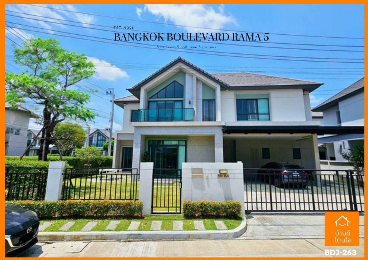 ขาย/ให้เช่า ม.บางกอก บูเลอวาร์ด พระราม5 (97.5 ตร.ว.) 5 นอน 5 น้ำ 3 ที่จอดรถ ย่านนครอินทร์ 