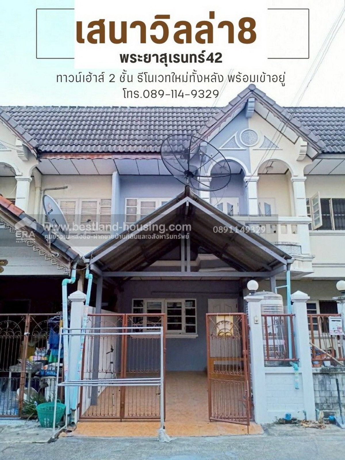 Sell new renovated townhouses, cheap price, Sena Villa 8, Soi Phraya Suren 42