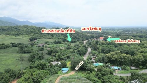ที่ดินเพชรบูรณ์ วิวเขา มีลำธาร ใกล้แยกวังชมภู!🔥