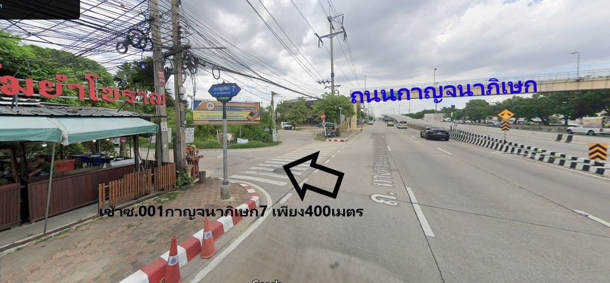 ขายที่ดิน 200 ตรว. ถนนกาญจนาภิเษกซอย7 (ซอยวิทยาลัยเทคโนโลยียานยนต์) Ref. A01250703