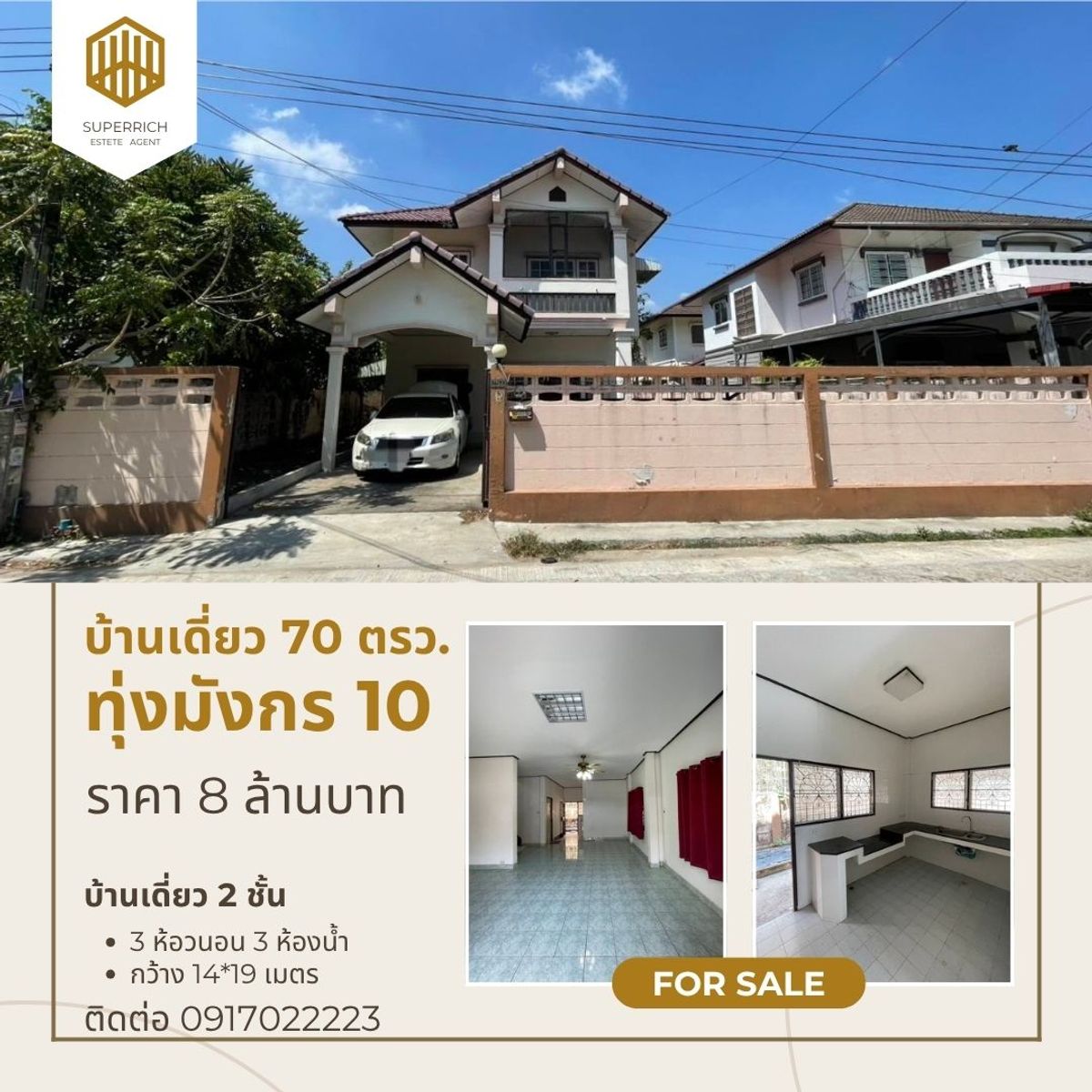 Single house 70 sq. Tung Dragon Soi 10 Single house 70 sq. Tung Dragon Soi 10