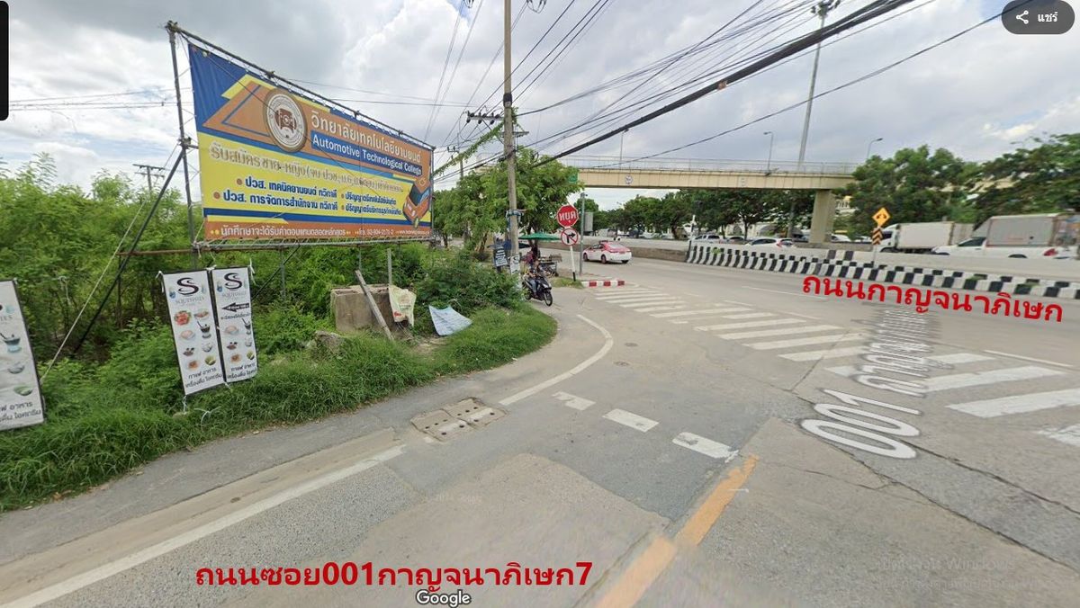 ขายที่ดิน 200 ตรว. ถนนกาญจนาภิเษกซอย7 (ซอยวิทยาลัยเทคโนโลยียานยนต์) Ref. A01250703 – รูปที่ 2