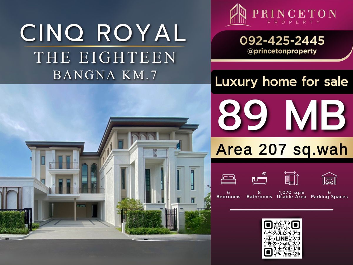 เปิดจองโซนใหม่ แปลงสวย คฤหาสน์หรู 3 ชั้น แซงค์ รอยัล ดิ เอททีน บางนา กม.7 📞092-4252445 CINQ ROYAL The Eighteen, Bangna KM.7 เปิดจองโซนใหม่ แปลงสวย คฤหาสน์หรู 3 ชั้น แซงค์ รอยัล ดิ เอททีน บางนา กม.7 📞092-4252445 CINQ ROYAL The Eighteen, Bangna KM.7