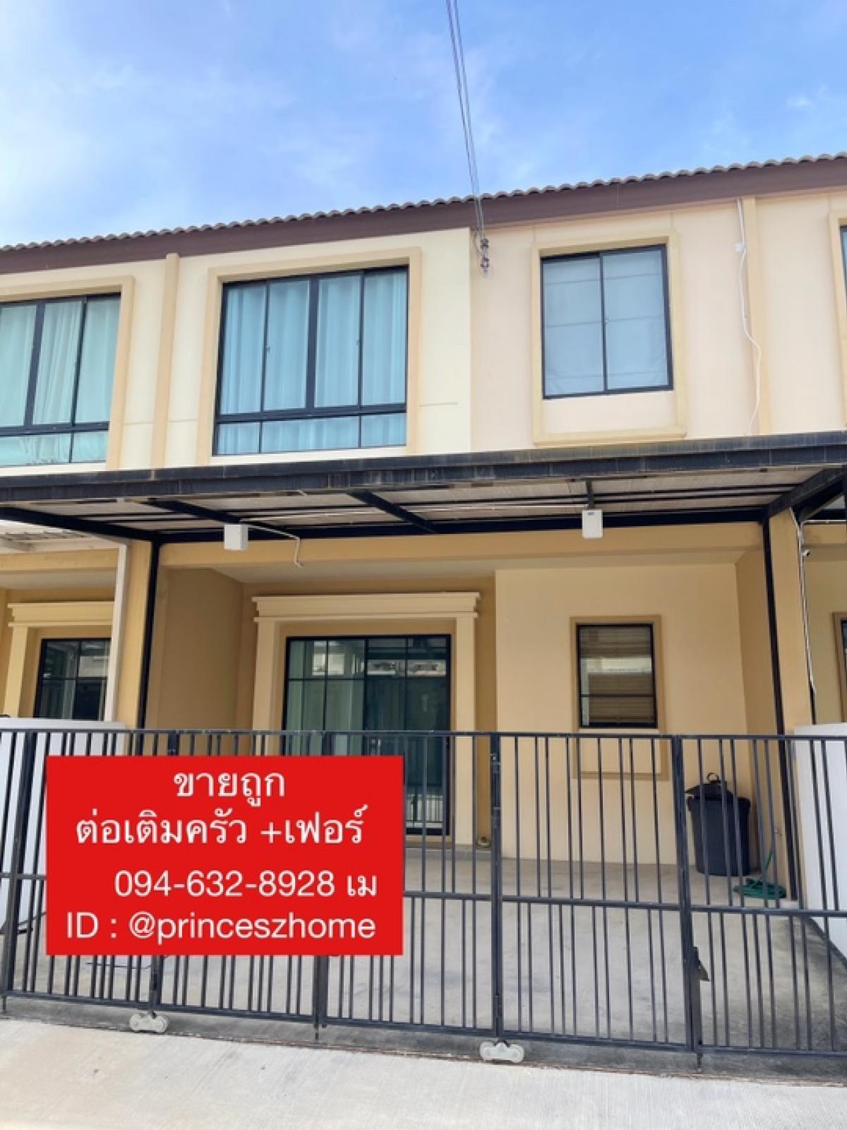 Urgent sale, Townhome, decorated with Pruksa Ville 122 (Srinakarin Bangna) ✅ Sell 3.4 million baht ✅ Free