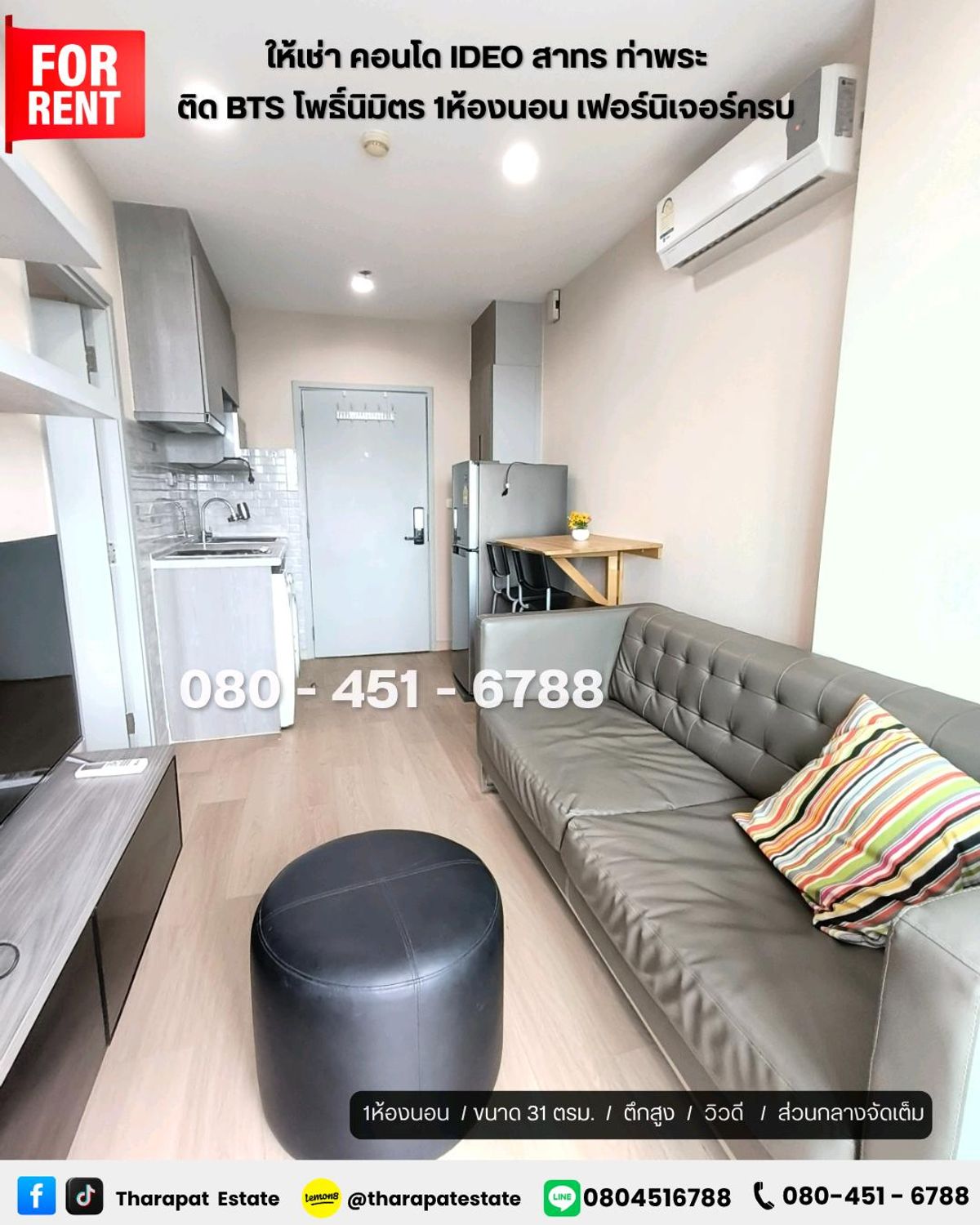 ❤️ New update room ❤️ For rent IDEO Sathorn Thapra 31 sq.m., 1 bedroom, 1 bathroom, near BTS Pho Nimit and The Mall Tha Phra.