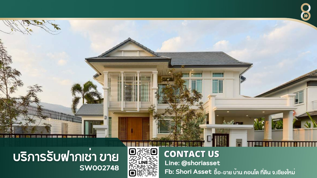 ขายพูลวิลล่าหรู ในโครงการซีรีนเลค Serene Lake บ้านรีโนเวทใหม่ บรรยากาศเงียบสงบ รายล้อมด้วยธรรมชาติ และความเป็นส่วนตัว ในทำเลระดับพรีเมียม โซนแม่เหียะเชียงใหม่ ใกล้โรงเรียนนานาชาติABA - SW002748 ขายพูลวิลล่าหรู ในโครงการซีรีนเลค Serene Lake บ้านรีโนเวทใหม่ บรรยากาศเงียบสงบ รายล้อมด้วยธรรมชาติ และความเป็นส่วนตัว ในทำเลระดับพรีเมียม โซนแม่เหียะเชียงใหม่ ใกล้โรงเรียนนานาชาติABA - SW002748