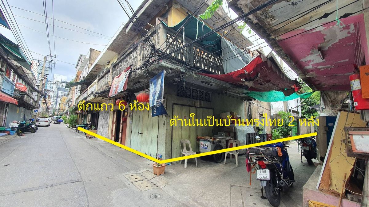 Sell 6 rooms and 2 Thai style wooden houses, Soi Wat Kaew Fah Si Phraya Bang Rak, Bangkok