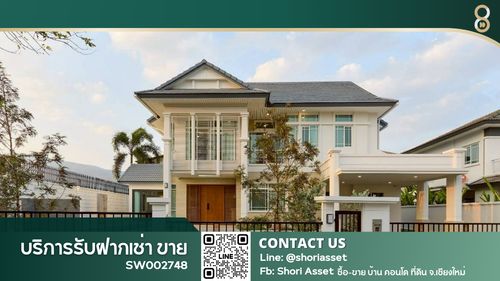 Sell luxury pool villas In the project, Serene Lake Serene Lake, the new renovated house Quiet atmosphere Surrounded by nature And privacy In the premium location Mae Hia Zone, Chiang Mai Near ABA International School - SW002748