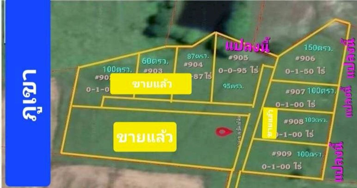 ⛰️💰 หลีกหนีความวุ่นวาย! มาอยู่นครนายก ที่ดิน วิวเขาพระ 270 องศา เพียง ตร.ว. ละ 4,999 บาท! 💰⛰️