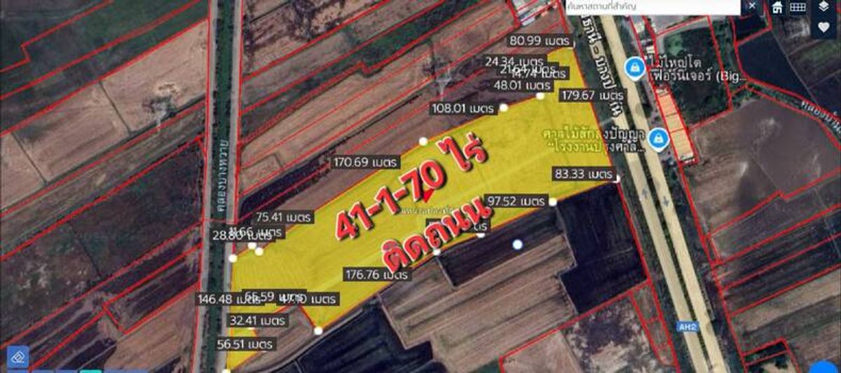 ขายด่วน! ที่ดินเปล่าทำเลทอง ติดถนนใหญ่สาย 347 ปทุมธานี–บางปะหัน ใกล้นิคมฯ และโรงงานยาคูลท์ อยุธยา ต.บางประแดง อ.บางปะอิน จ.พระนครศรีอยุธยา ราคาต่อ ตร.ว. เพียง ~6,202 บาท คุ้มค่าในโซนอยุธยา – รูปที่ 3