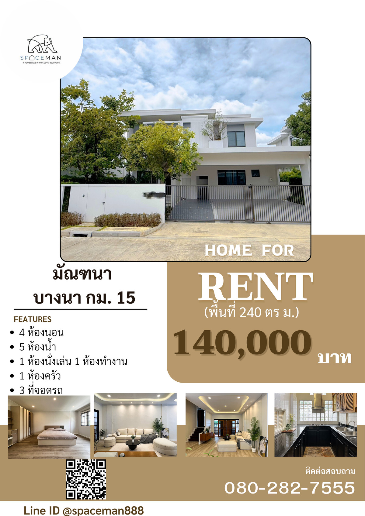 🏡 Mantana Bangna Village km.15 (Mantana Bangna km.15) Good location, next to the club, ready to move in. 🏡 Mantana Bangna Village km.15 (Mantana Bangna km.15) Good location, next to the club, ready to move in.