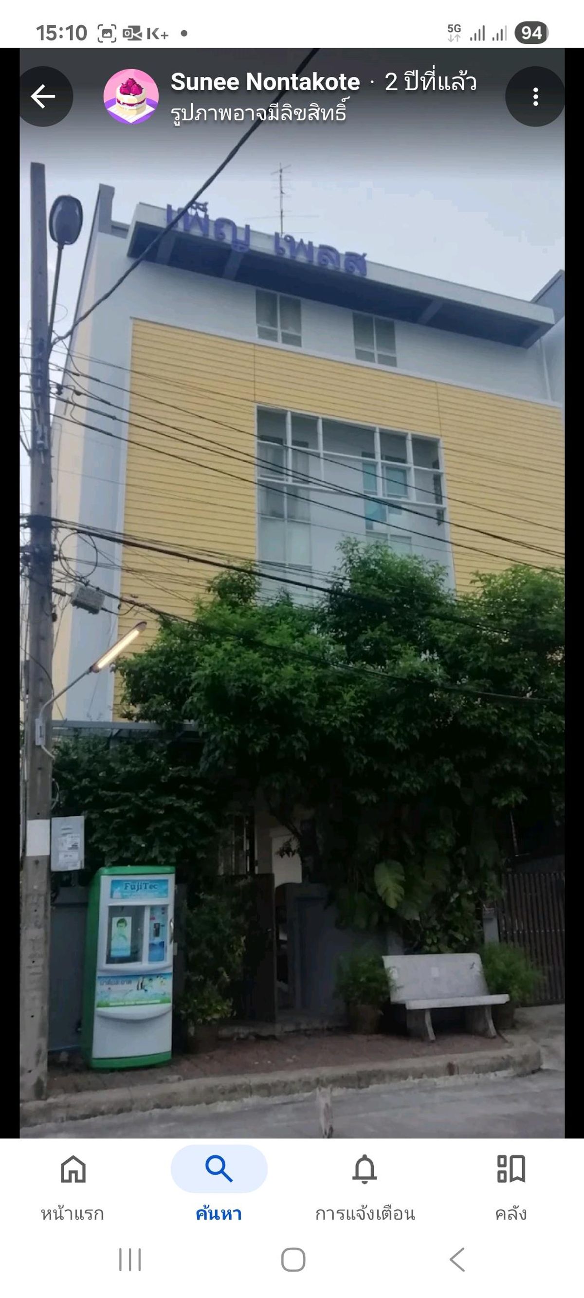 Monthly rent Monthly rent
