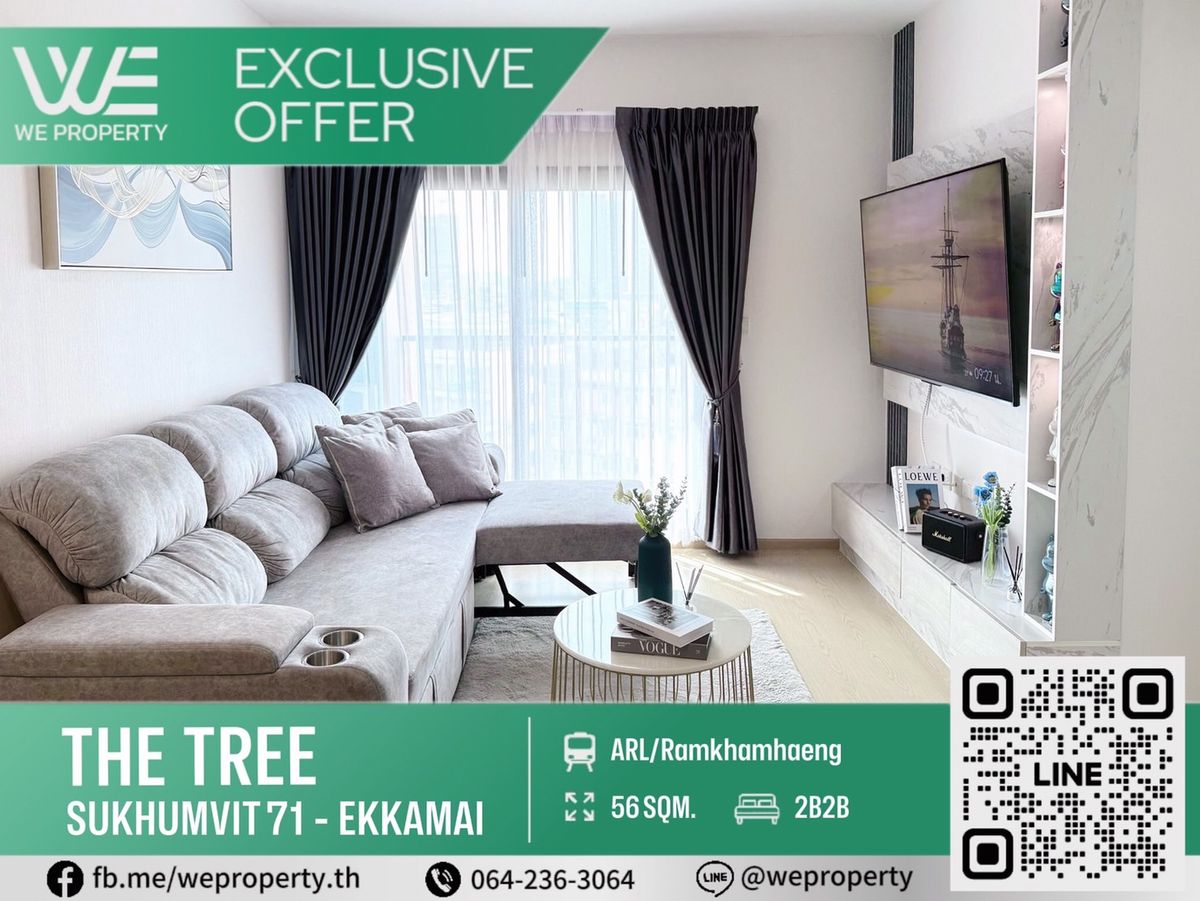 2 ห้องนอนแต่งครบสวย ราคาดีที่สุด!!⭐The Tree Sukhumvit 71 - Ekamai (เดอะ ทรี สุขุมวิท 71 - เอกมัย)