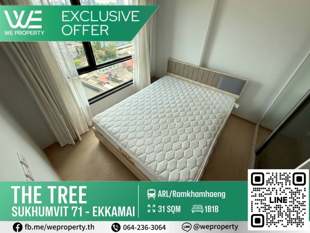ห้องสวยเฟอร์ครบ บรรยากาศดี ราคาคุ้ม!!⭐The Tree Sukhumvit 71 - Ekamai (เดอะ ทรี สุขุมวิท 71 - เอกมัย)