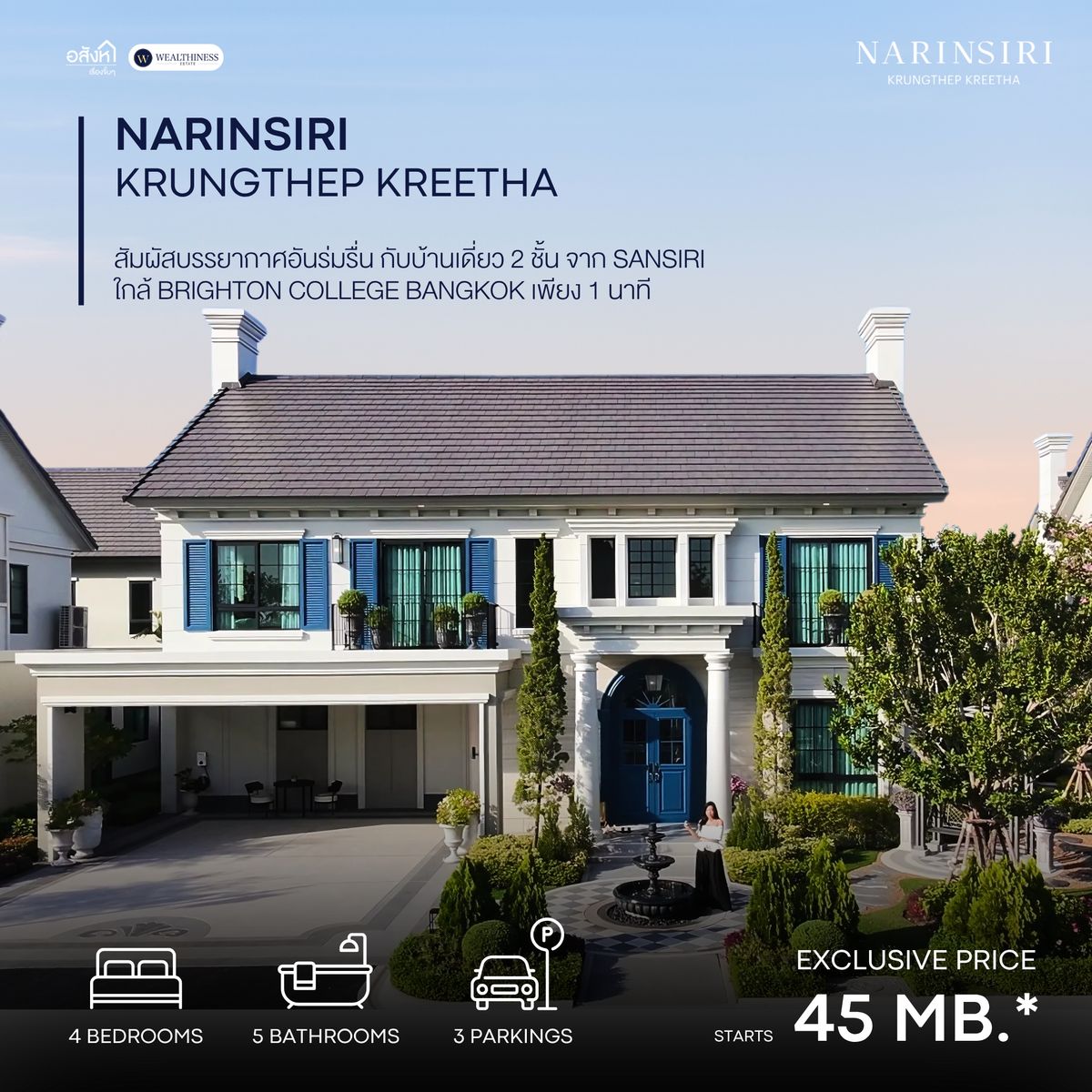 𝐍𝐚𝐫𝐢𝐧𝐬𝐢𝐫𝐢 𝐊𝐫𝐮𝐧𝐠𝐓𝐡𝐞𝐩 𝐊𝐫𝐞𝐞𝐭𝐡𝐚 𝐆𝐞𝐨𝐫𝐠𝐢𝐚𝐧‑𝐒𝐭𝐲𝐥𝐞 𝐏𝐫𝐢𝐯𝐚𝐭𝐞 𝐋𝐮𝐱𝐮𝐫𝐲 𝐑𝐞𝐬𝐢𝐝𝐞𝐧𝐜𝐞 𝐄𝐱𝐪𝐮𝐢𝐬𝐢𝐭𝐞 𝟒‑𝟓 𝐁𝐞𝐝𝐬, • 𝐒𝐭𝐚𝐫𝐭𝐢𝐧𝐠 𝐏𝐫𝐢𝐜𝐞 𝟒𝟓 𝐌𝐛. 𝐍𝐚𝐫𝐢𝐧𝐬𝐢𝐫𝐢 𝐊𝐫𝐮𝐧𝐠𝐓𝐡𝐞𝐩 𝐊𝐫𝐞𝐞𝐭𝐡𝐚 𝐆𝐞𝐨𝐫𝐠𝐢𝐚𝐧‑𝐒𝐭𝐲𝐥𝐞 𝐏𝐫𝐢𝐯𝐚𝐭𝐞 𝐋𝐮𝐱𝐮𝐫𝐲 𝐑𝐞𝐬𝐢𝐝𝐞𝐧𝐜𝐞 𝐄𝐱𝐪𝐮𝐢𝐬𝐢𝐭𝐞 𝟒‑𝟓 𝐁𝐞𝐝𝐬, • 𝐒𝐭𝐚𝐫𝐭𝐢𝐧𝐠 𝐏𝐫𝐢𝐜𝐞 𝟒𝟓 𝐌𝐛.