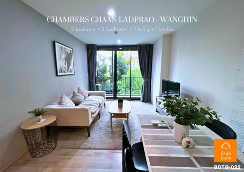 ลดราคาพิเศษ คอนโด Chambers Chaan ลาดพร้าว - วังหิน (56 ตร.ม.) 2นอน2 น้ำ