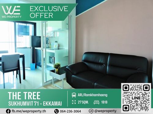 North city view Ferry is very good !! ⭐The Tree Sukhumvit 71 - Ekamai (The Tree Sukhumvit 71 - Ekkamai)