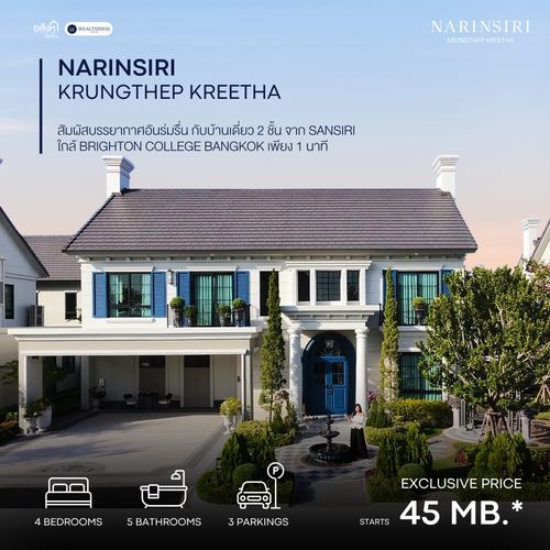 𝐍𝐚𝐫𝐢𝐧𝐬𝐢𝐫𝐢 𝐊𝐫𝐮𝐧𝐠𝐓𝐡𝐞𝐩 𝐊𝐫𝐞𝐞𝐭𝐡𝐚 𝐆𝐞𝐨𝐫𝐠𝐢𝐚𝐧‑𝐒𝐭𝐲𝐥𝐞 𝐏𝐫𝐢𝐯𝐚𝐭𝐞 𝐋𝐮𝐱𝐮𝐫𝐲 𝐑𝐞𝐬𝐢𝐝𝐞𝐧𝐜𝐞 𝐄𝐱𝐪𝐮𝐢𝐬𝐢𝐭𝐞 𝟒‑𝟓 𝐁𝐞𝐝𝐬, • 𝐒𝐭𝐚𝐫𝐭𝐢𝐧𝐠 𝐏𝐫𝐢𝐜𝐞 𝟒𝟓 𝐌𝐛.