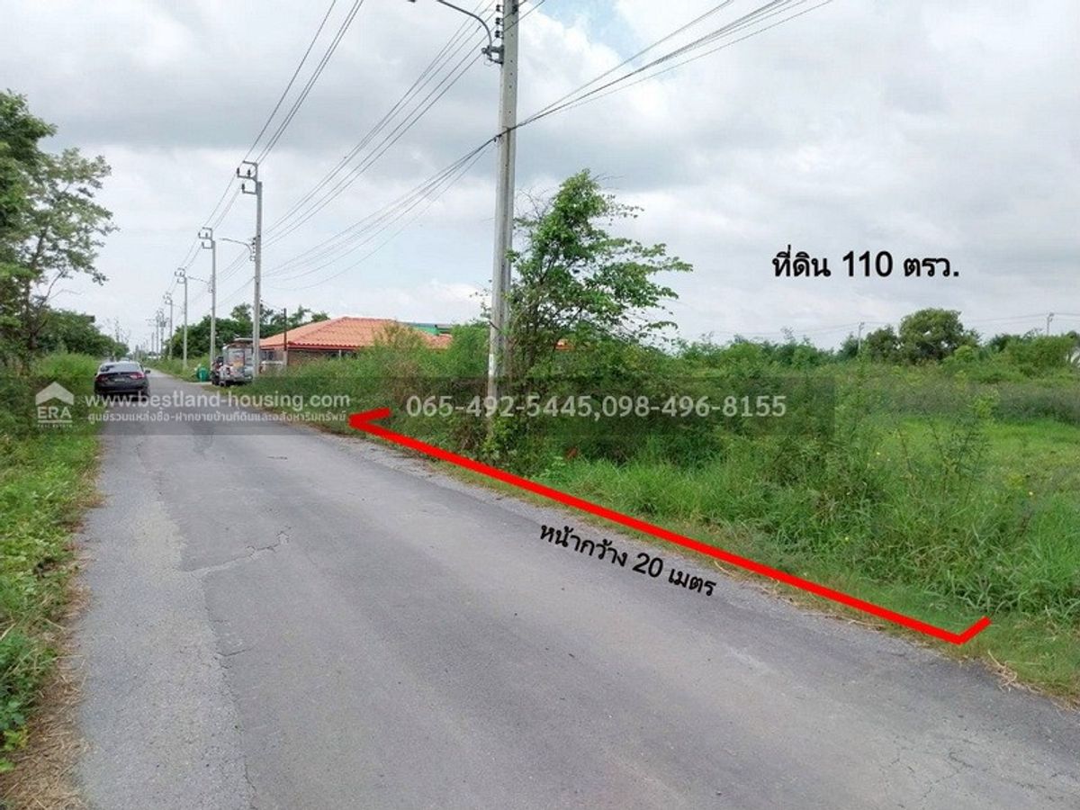 110 square meters of land for sale. Public cement road East – รูปที่ 4