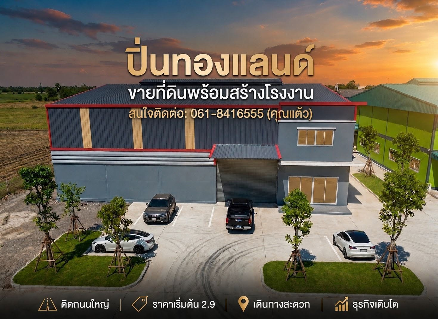 Land for sale and newly built warehouse
